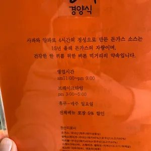 올레경양식 리뷰 사진