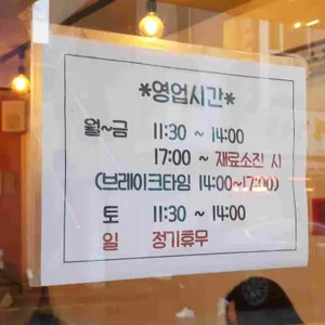 리지대만식당 리뷰 사진