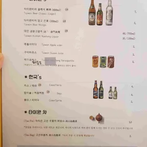 리지대만식당 리뷰 사진