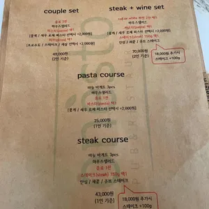 오네스토 리뷰 사진