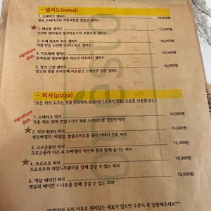 오네스토 리뷰 사진