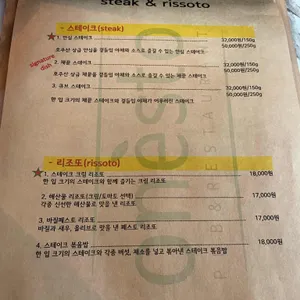 오네스토 리뷰 사진
