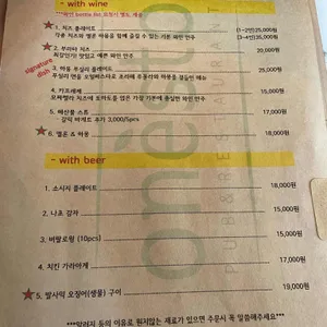 오네스토 리뷰 사진