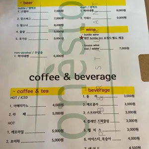 오네스토 리뷰 사진