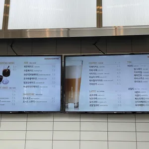 바나나커피 리뷰 사진
