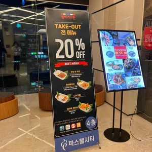 생어거스틴 리뷰 사진
