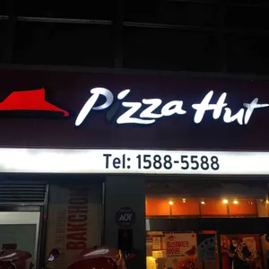 피자헛 리뷰 사진