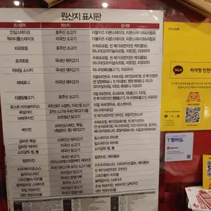 피자헛 리뷰 사진