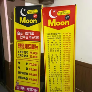 문포차 리뷰 사진