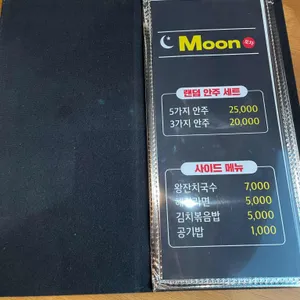 문포차 리뷰 사진