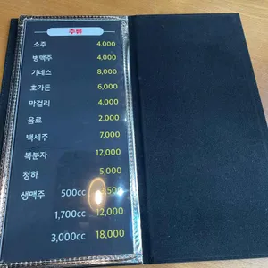 문포차 리뷰 사진