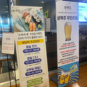 삼대애 리뷰 사진