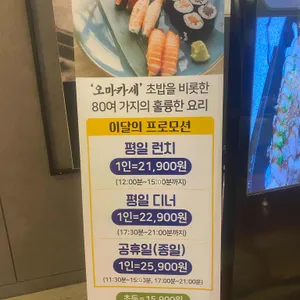삼대애 리뷰 사진