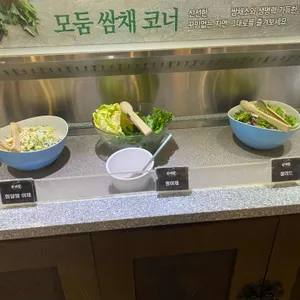 삼대애 리뷰 사진