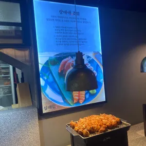 삼대애 리뷰 사진