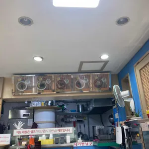 서초우동 리뷰 사진
