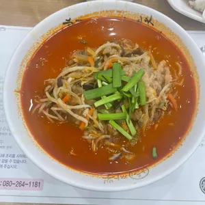 들르미짬뽕 사진