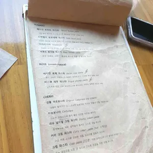 매일파스타 리뷰 사진