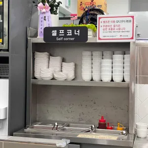 토마토김밥 리뷰 사진