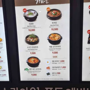 SKY31푸드에비뉴 리뷰 사진