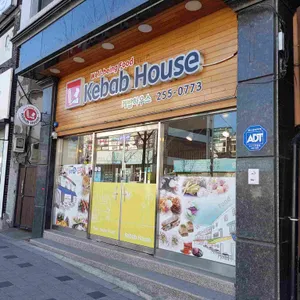 케밥하우스 리뷰 사진