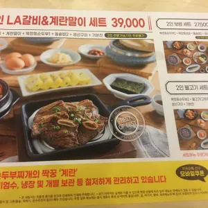 북창동순두부 리뷰 사진