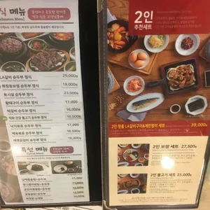 북창동순두부 리뷰 사진