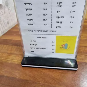 재연식당 리뷰 사진