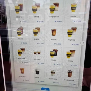 컴포즈커피 리뷰 사진