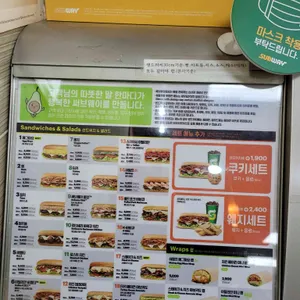 써브웨이 리뷰 사진