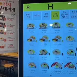 한솥도시락 리뷰 사진