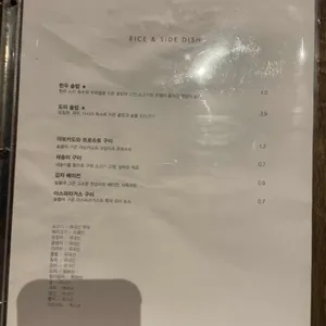 목탄장 리뷰 사진