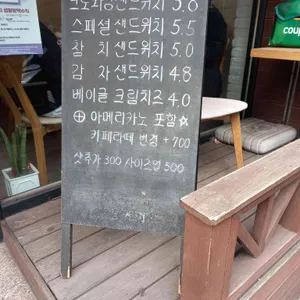 구동커피 리뷰 사진