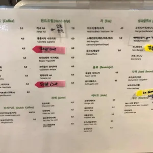 인재36.5도 카페 리뷰 사진