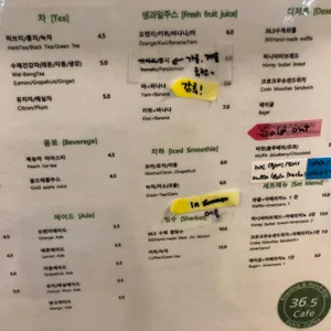 인재36.5도 카페 리뷰 사진