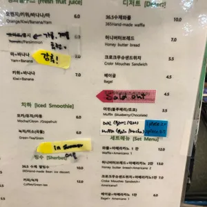 인재36.5도 카페 리뷰 사진