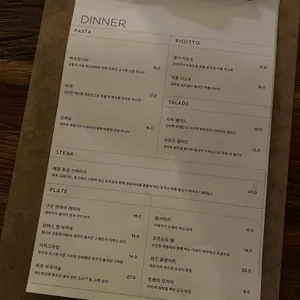 포도집 리뷰 사진