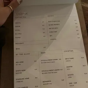 포도집 리뷰 사진