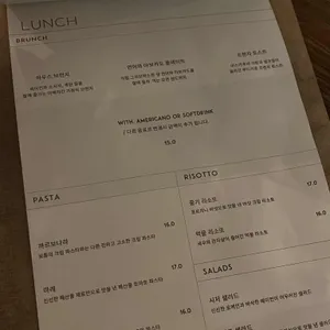 포도집 리뷰 사진