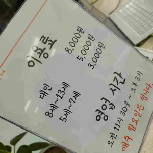 약선 식당 리뷰 사진