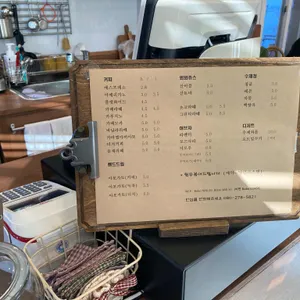 뵈뵈카페 리뷰 사진