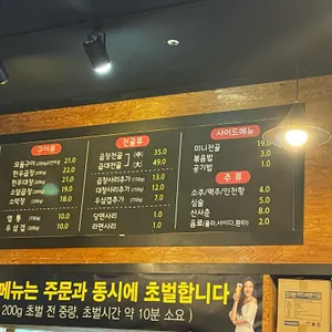 유가네알찬소곱창 리뷰 사진