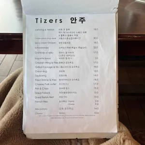 골든이글스 리뷰 사진