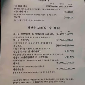 미미본관 리뷰 사진