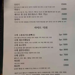 미미본관 리뷰 사진