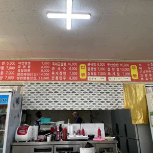 홍보성 리뷰 사진