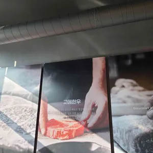 고메한우 사진