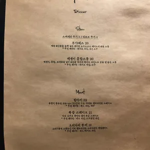 윰 리뷰 사진