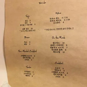 윰 리뷰 사진