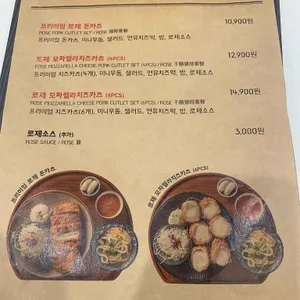 백소정 리뷰 사진